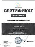 Блиц- турнир " Всезнайка" Блиц- турнир " Всезнайка"